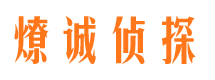 银州外遇出轨调查取证